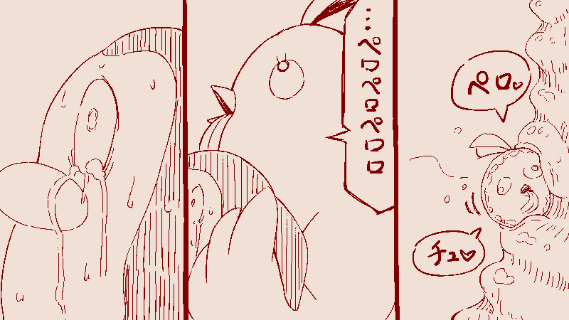 fu6958850.png