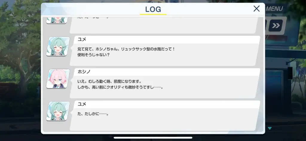 ホシノ(臨戦)05.webp