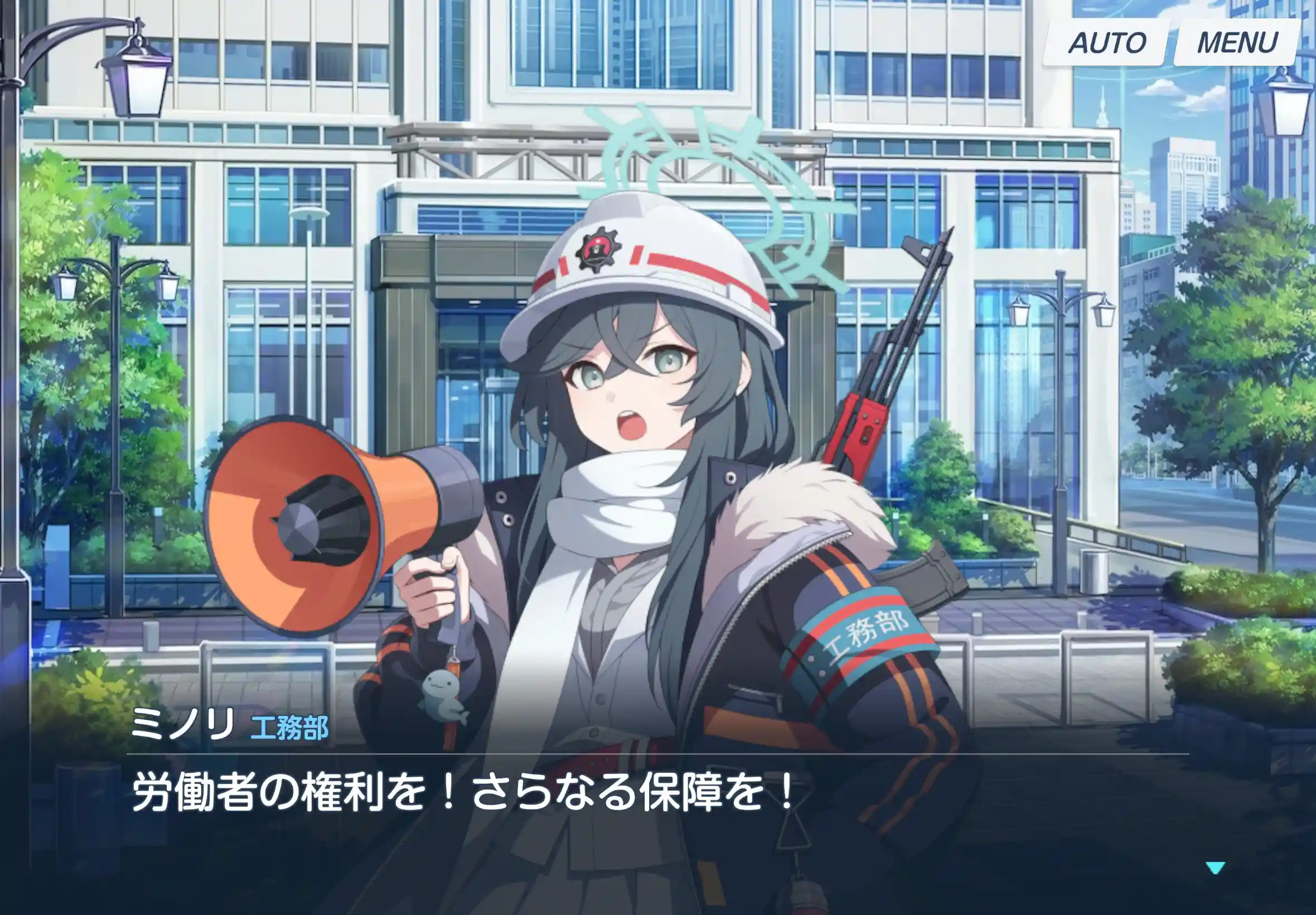 ミノリ01.webp