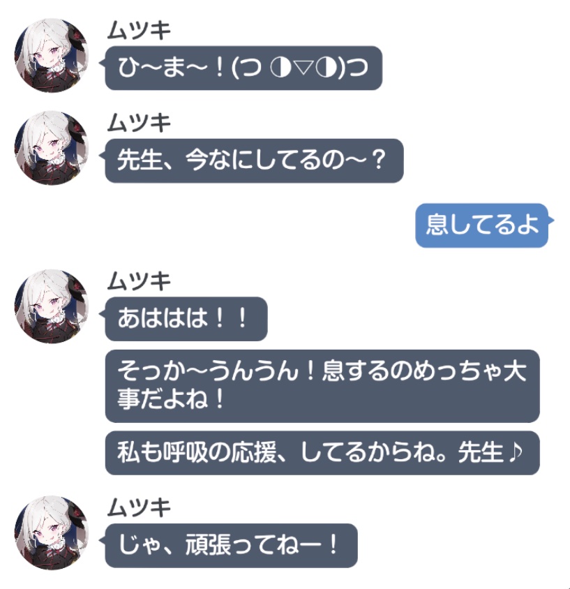 ムツキ03.jpg ムツキ03.jpg