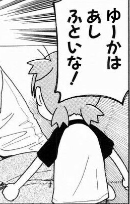 ユウカ02.jpg
