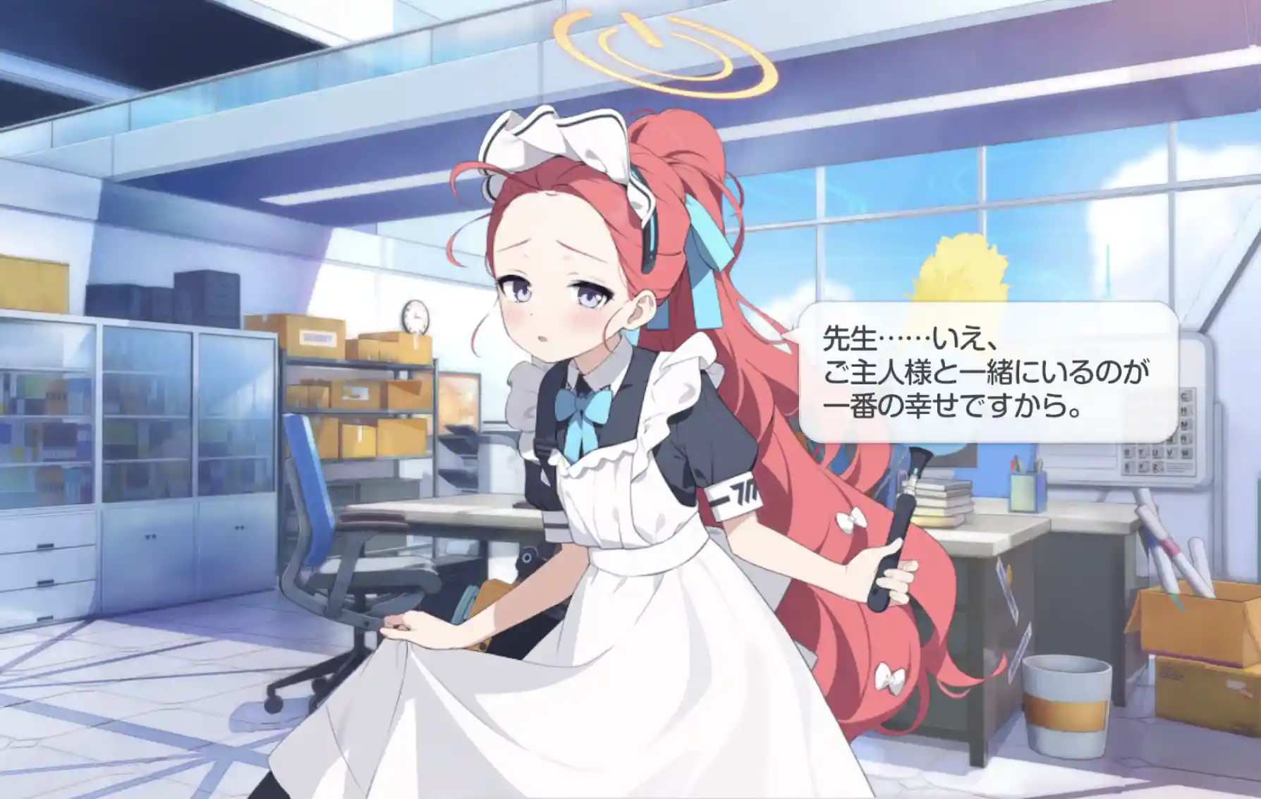 ユズ(メイド)03.webp