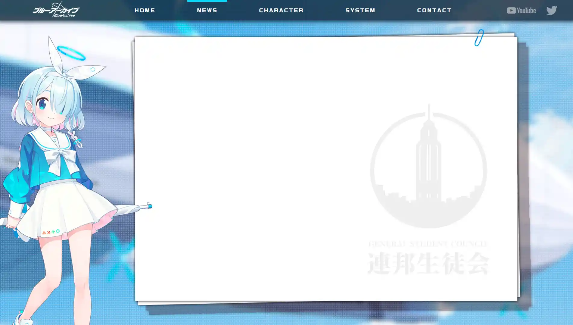 メンテ内容.WEBP
